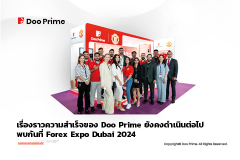 Forex Expo Dubai