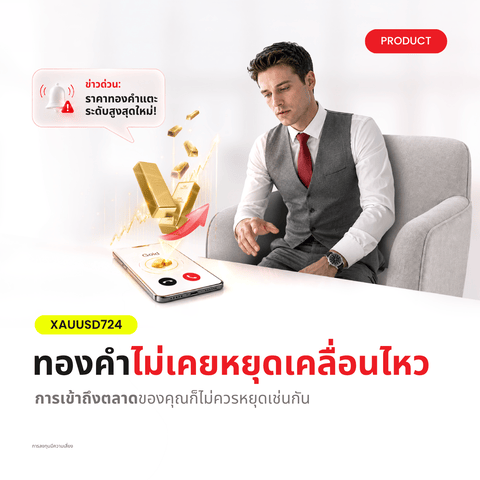 article-thumbnail