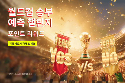 article-thumbnail