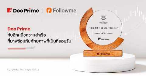 Doo-Prime-FOLLOWME-Award