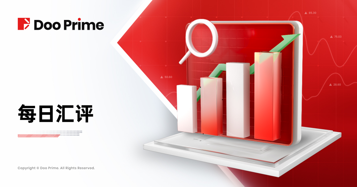 每日汇评 | 美元走强金价下跌近 1%,美原油库存高于预期油价收低