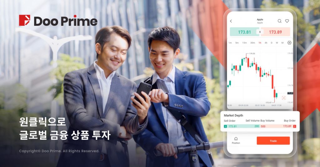Doo Prime InTrade 차세대 거래 플랫폼, 원클릭으로 글로벌 투자 실현